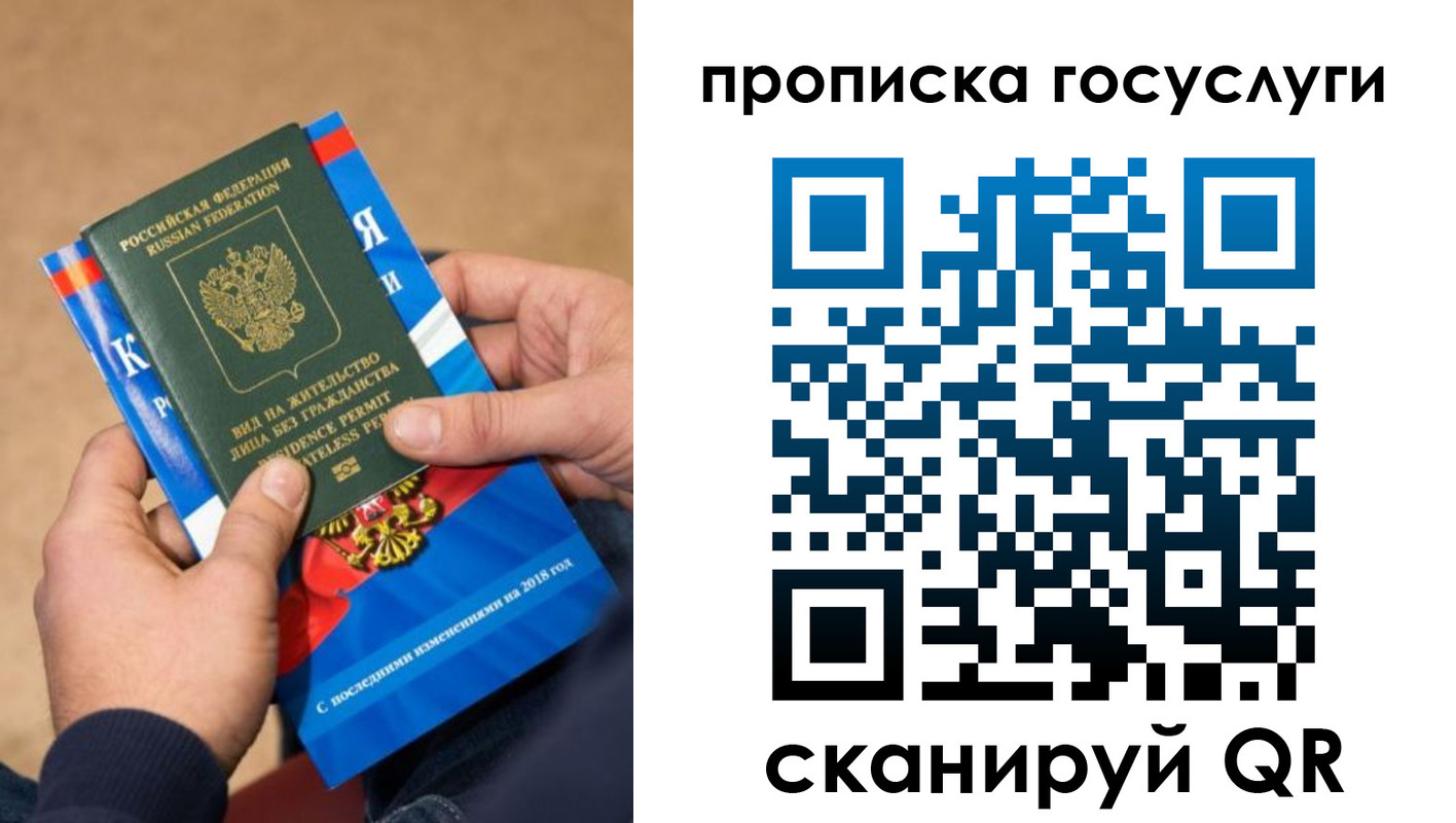 регистрация для дет. сада в Камызяке