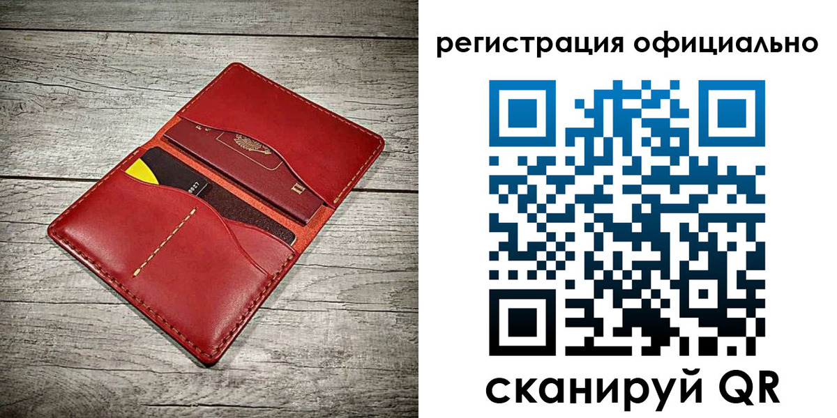 временная регистрация недорого в Камызяке