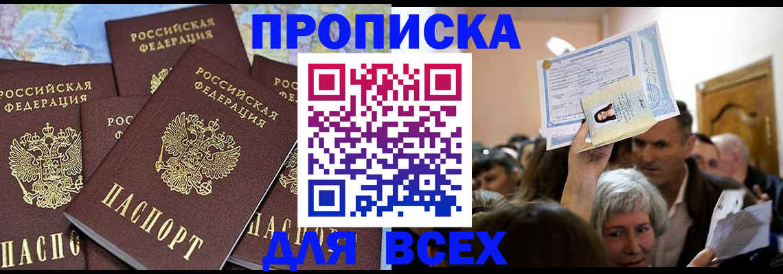 форма 3 в Камызяке