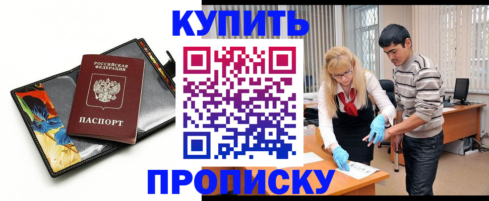 регистрация для школы в Камызяке