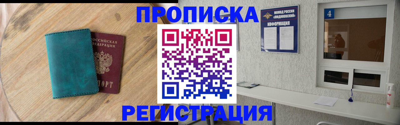 регистрация в Камызяке