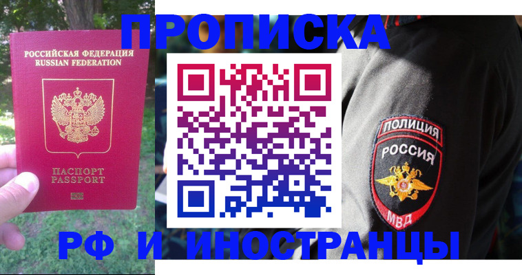пропишу в квартире в Камызяке
