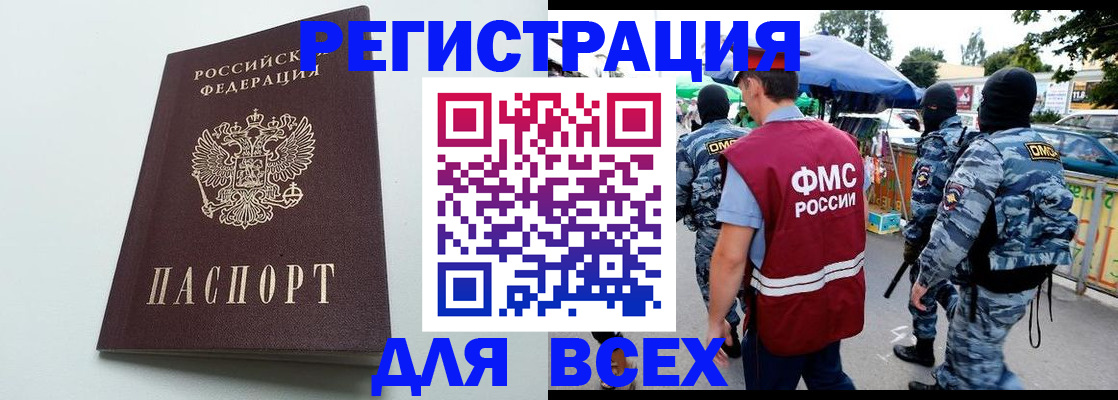 форма 3 в Камызяке