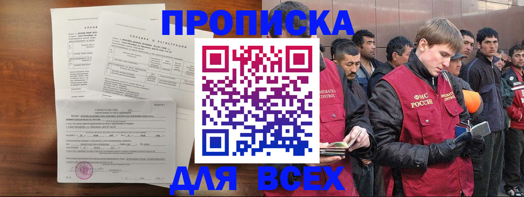 регистрация в Камызяке